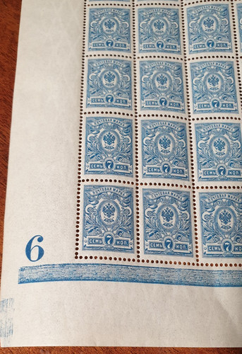 Russia russian empire 1908 - russia,
