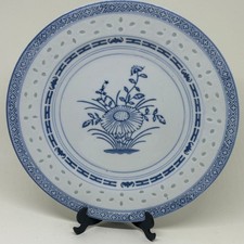 Small Vintage Chinese Rice