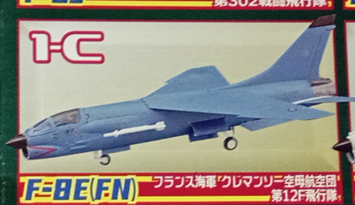 Toys 144 scale - wing, kit