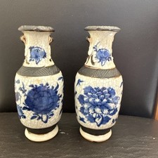 Pair nanking crackle - pair,