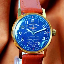 Soviet Vintage WristWatch
