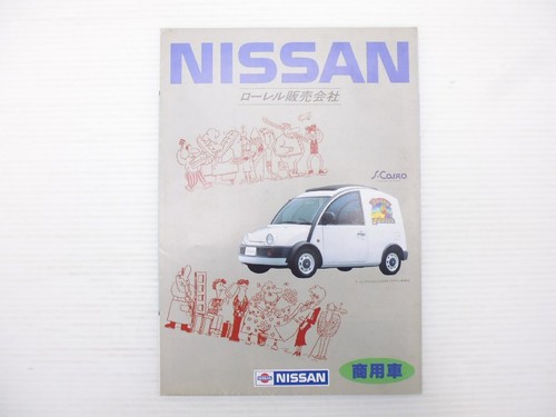 Nissan caravan cedric bluebird - caravan,