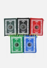 1 X TRAVEL POCKET PRAYER MAT