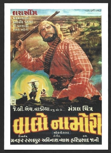 India bollywood wadia - india,