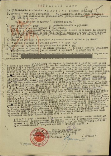 Research soviet orders and - research,