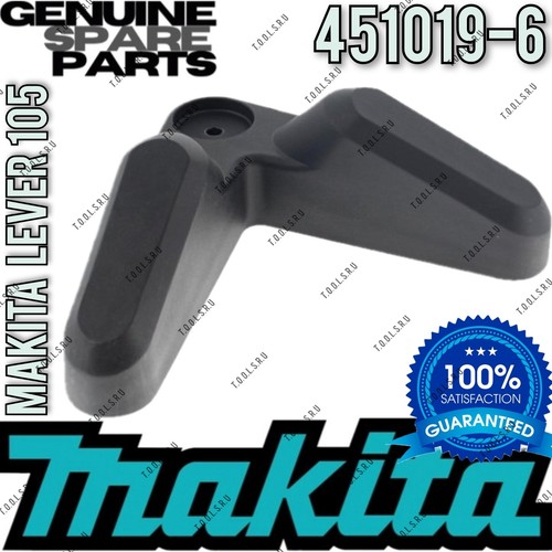 Makita lever 105 for - 105,