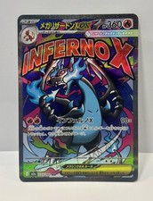 Mega Charizard X Ex MA 223/193