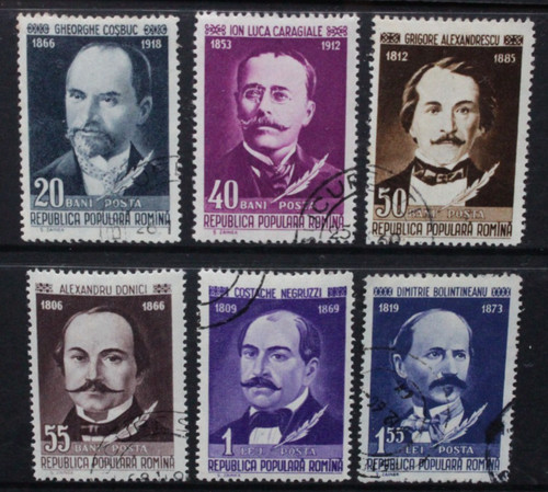 Romania 1960 romanian authors - 1960,