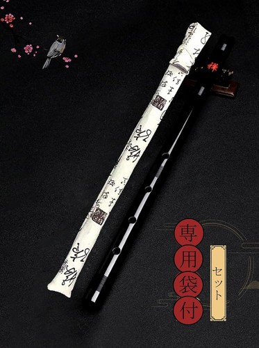 Shakuhachi japanese - shakuhachi,
