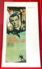 From Russia With Love James