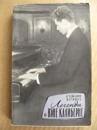 Vintage soviet russian books - soviet,