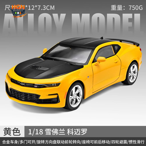 Chevrolet camaro ss 6th - chevrolet,