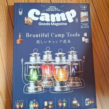 Camp Goods Magazine April 2021
