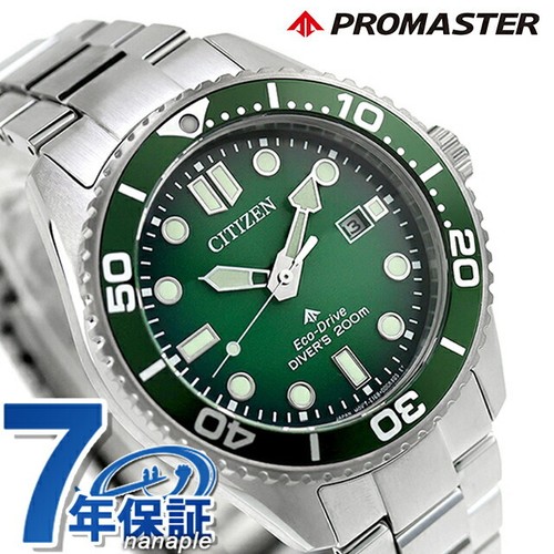 Citizen promaster marine - promaster,