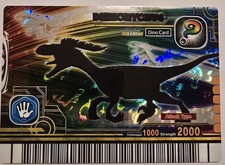 Dinosaur king arcade card - king,