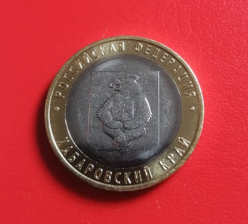 Russia rubles coin - rubles,