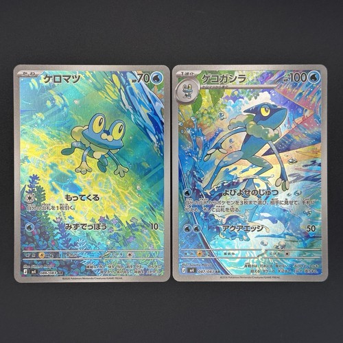 Pokemon ninja spinner froakie - pokemon,