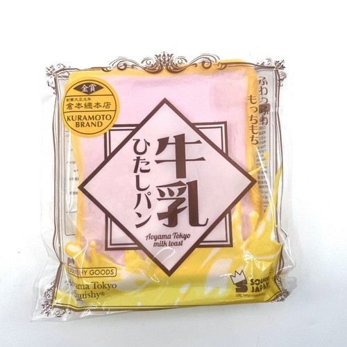 Aoyama tokyo squishy toast - tokyo,