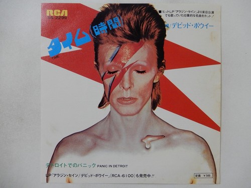 David bowie time - bowie, rca