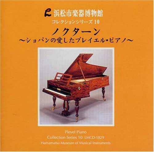 Nocturne chopin beloved - nocturne,