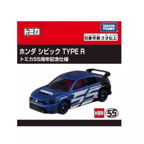 Takara tomy tomica - tomy,
