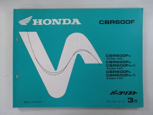 Cbr600f parts list - parts, 3rd