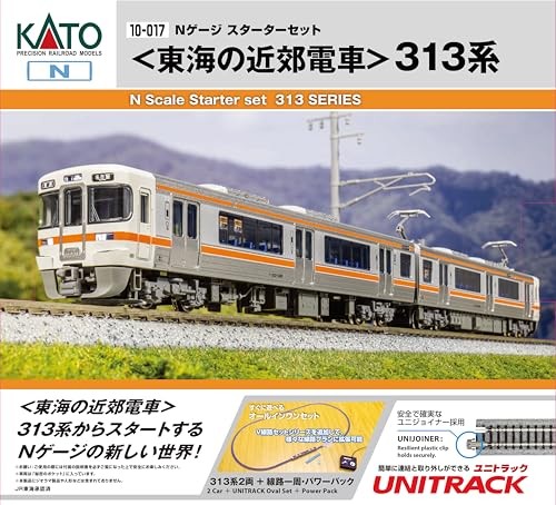 Kato gauge starter set 313 - n,