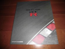 Skyline Gt-R R33 Catalog Only 1997 February 37 Pages V Specs Listed