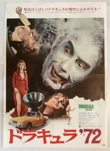 Dracula 1972 original - dracula,