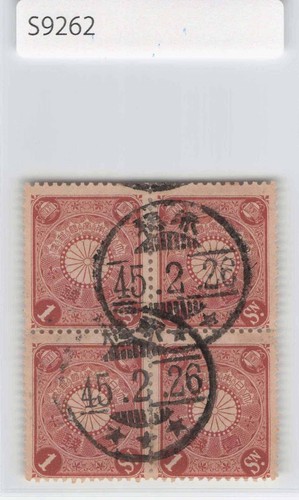 Japan stamp nice cancel - stamp,,