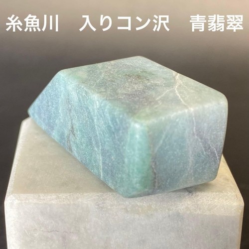 Natural jadeite jade raw - natural, stone