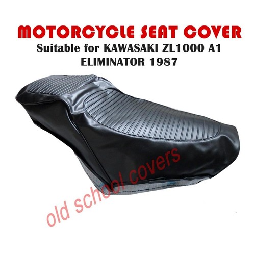 Motorcycle seat cover - cover, fits
