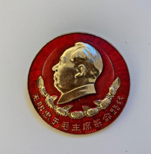 Vintage 1968 Chairman Mao