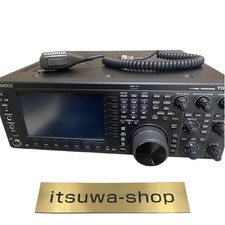 Kenwood 890 100w 50mhz - 100w, hf/50mhz