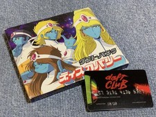 Daft Punk / Discovery / Japan Ver Slip Case Daft Club Card Leiji Matsumoto