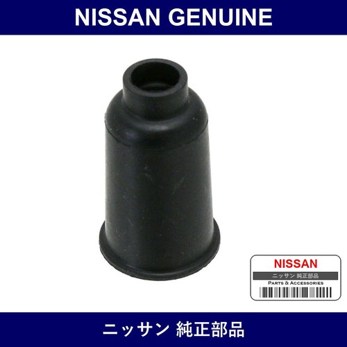 Genuine nissan dust cover - genuine,