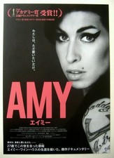 Amy (2015) Original B5