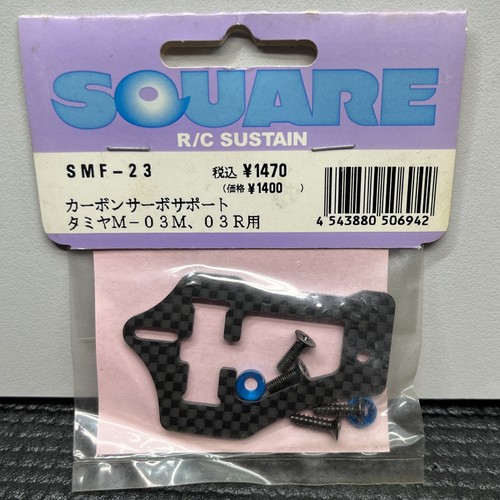 Square carbon fiber servo - square,