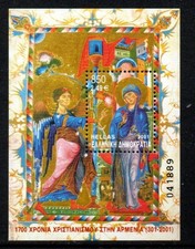 GREECE MNH 2001 SG2168 1700th