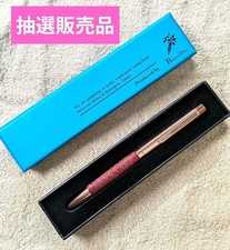 Baton d Or ZINO Collaboration