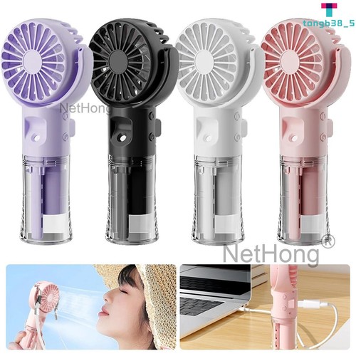 Portable handheld fan - handheld, with