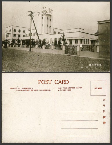 Japan old postcard - japan, yokkaichi