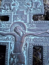 Antique  Bronze Orthodox  Russian Icon