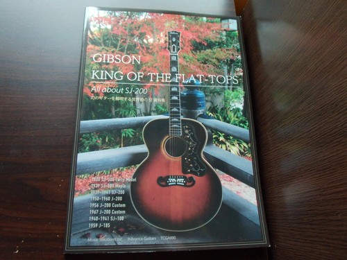 Gibson king flat tops all - gibson,