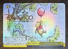 FOIL Weiss Schwarz Disney 100