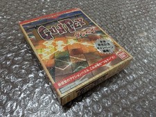 Gunpey (1999) for Bandai