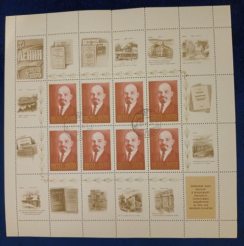 1970 ussr commem stamp sheet - 1970,