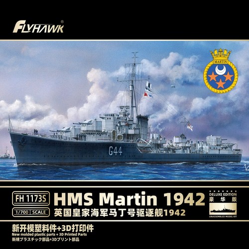Flyhawk fh1173s 700 - flyhawk, hms