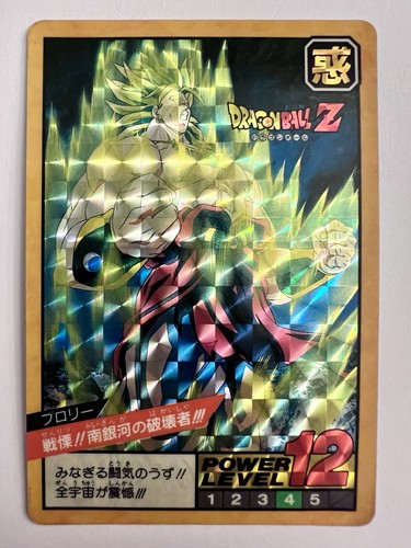 Dragon ball 1993 cardass - 1993,