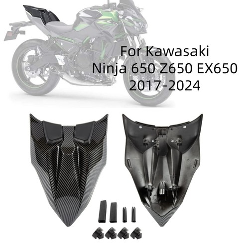 Rear seat cover - cover, fairing